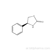 Ezetimibe الشجاعة CAS رقم 99395-88-7